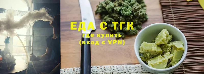 Canna-Cookies конопля  Когалым 